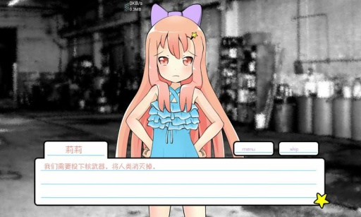 莉莉的假期 最新版截图3