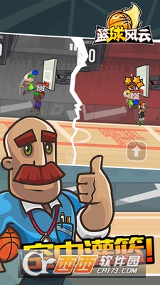 篮球风云街头篮球 v1.0 安卓版