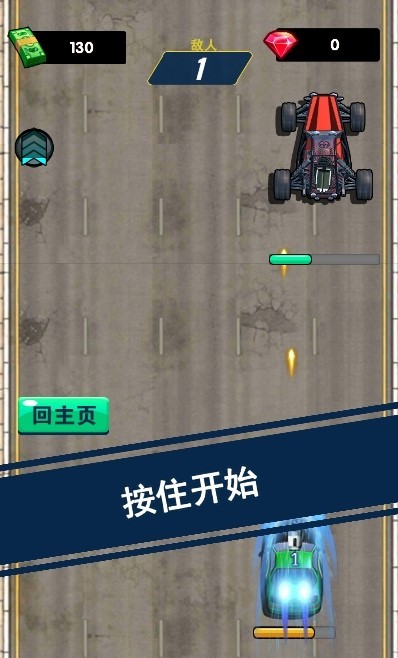 狂暴战车3D  v1.0.0