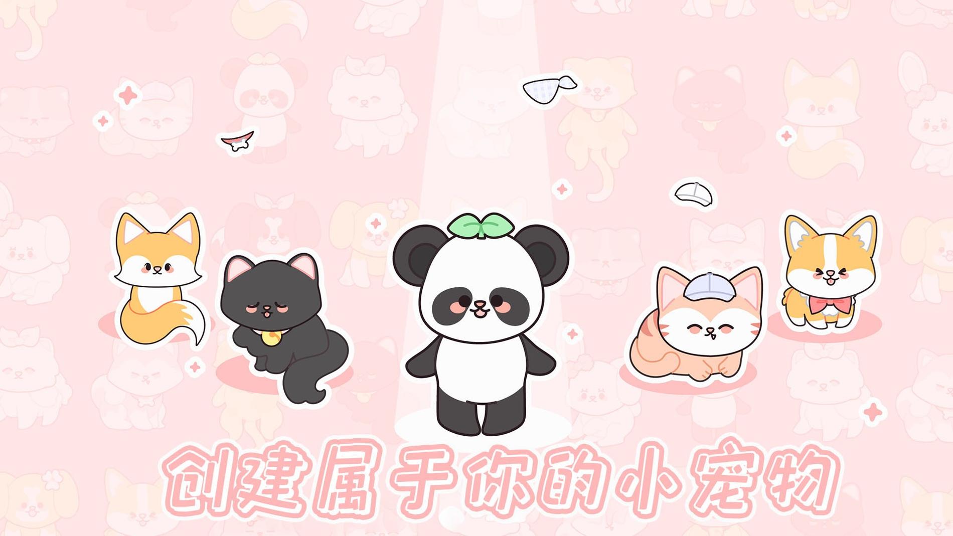 什拉公主历险记截图2