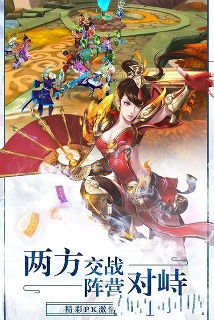 剑舞红颜  v2.6.0