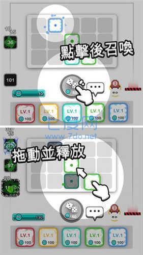 骰子战争无限钻石版