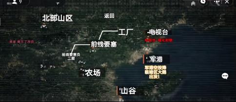修勾地铁逃生 官方正版下载截图2