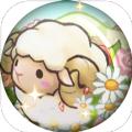 绵羊村的恬静时光游戏中文最新版 
