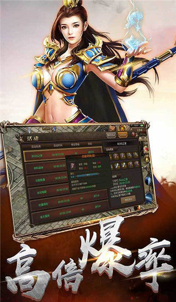 无双复古全民奇迹 v1.0