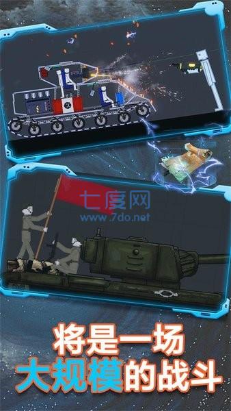 粉碎布娃娃3D截图1