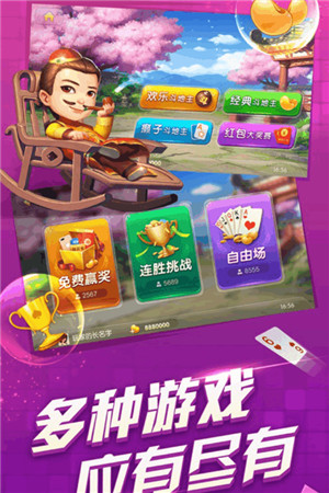 怪异骑士