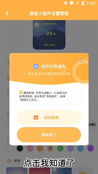 图图乐官网版