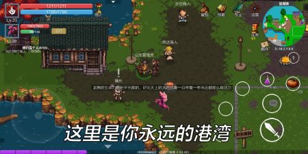 契约世界截图0