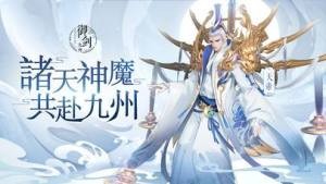 太古周天记截图0