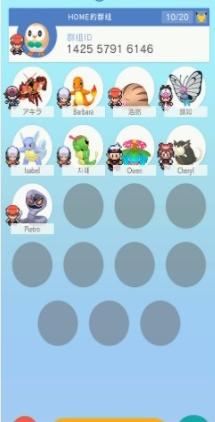 Pokemon HOME