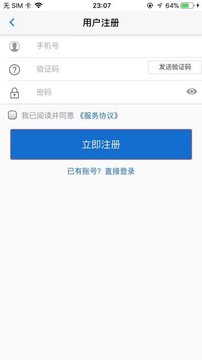 麦芽用车截图2