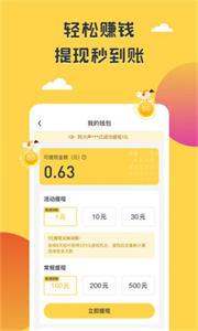 掌上旅行