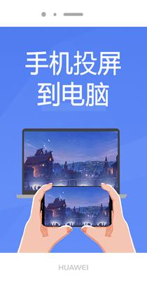 烁光投屏大师截图1