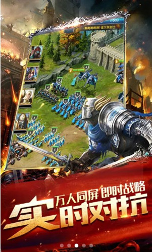 诛神之门手游