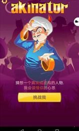 网络天才游戏.jpg