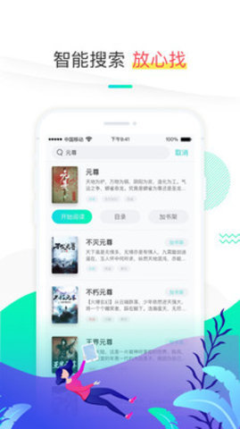 随阅小说