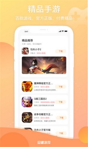 纸片人社区