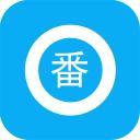 搜番神器