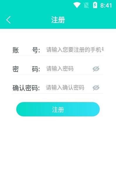 幣安英语截图0