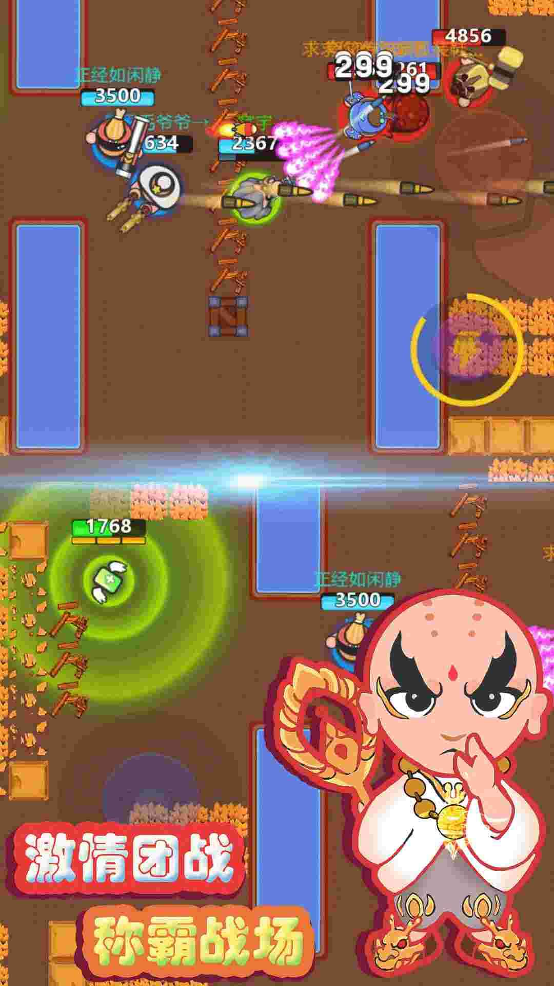 疯狂火箭侠 v1.0