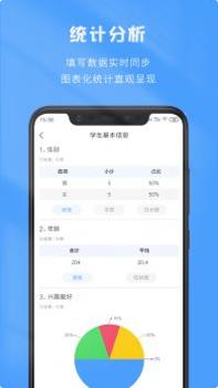 微表截图3
