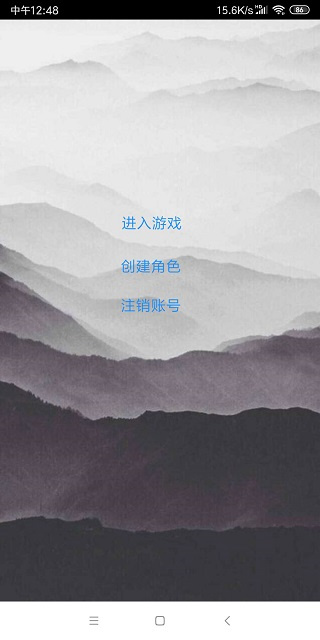次时代修真最新版截图0