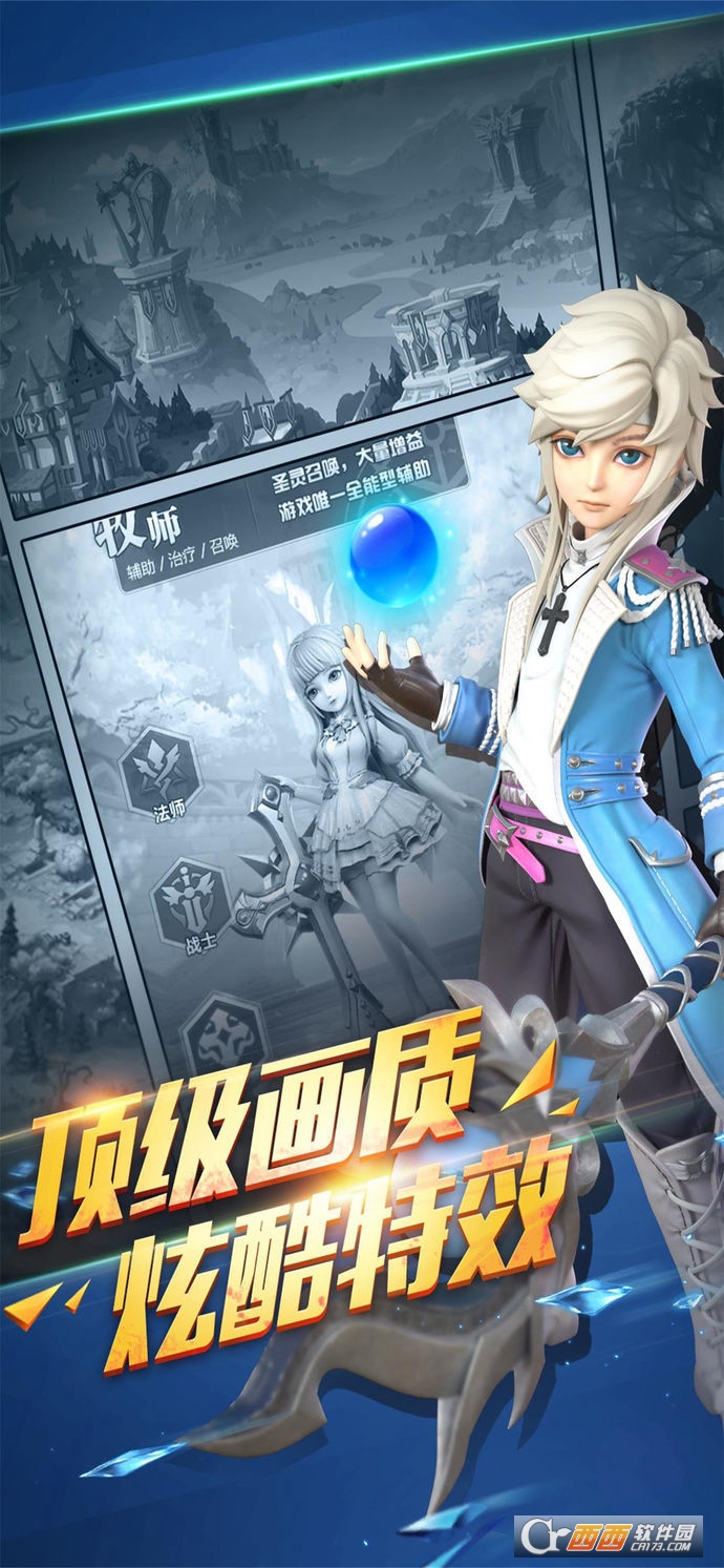 龙之影魔龙觉醒 v3.3.9安卓版