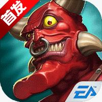 Dungeon Keeper(EA地下城守护者)