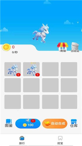 步步独角兽  v1.0.4