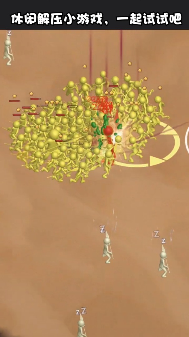 等我叫小弟游戏官方版  v5.5.3