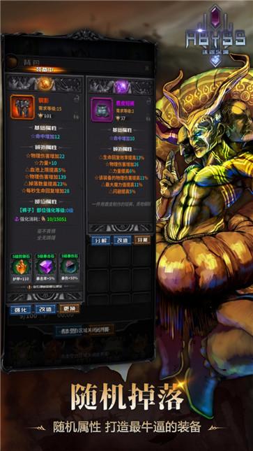 迷途深渊测试服截图2