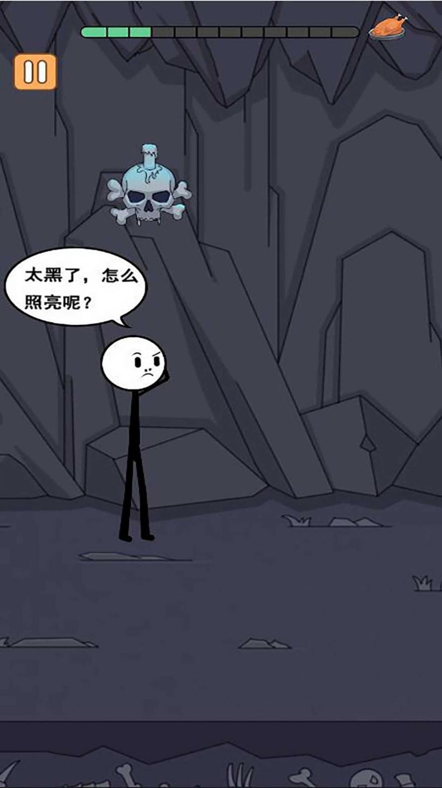 火柴人冒险日记3截图0