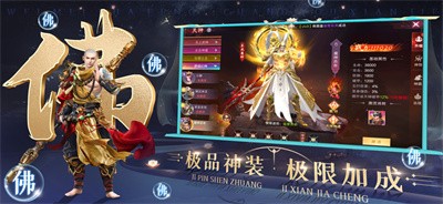 剑来乾坤截图3