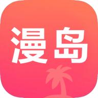 漫岛动漫