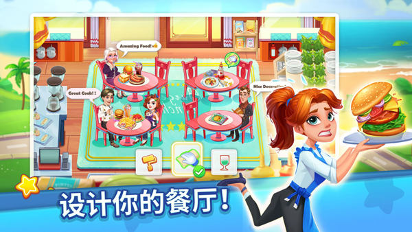 烹饪达人官方版截图0