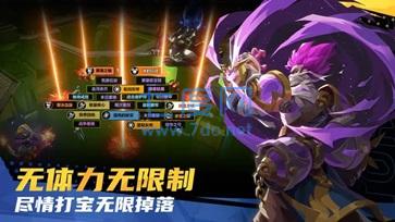 火炬之光无限国服官网版截图1