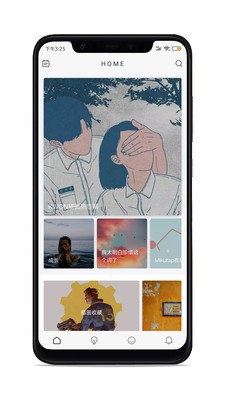 Apoup截图3