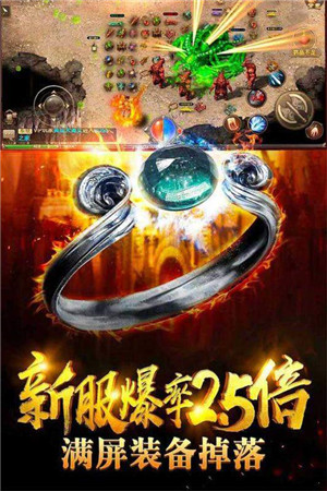 冰雪透视爆率版