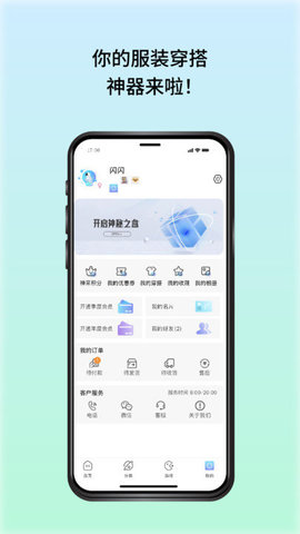 出国翻译耳机截图0