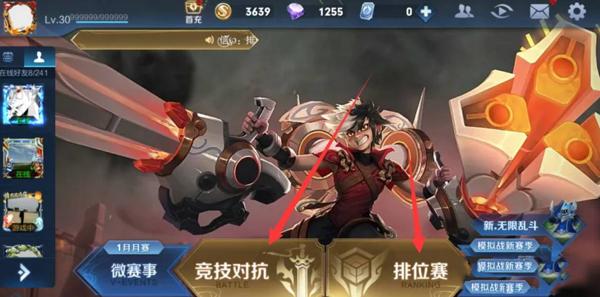 王者荣耀国际服