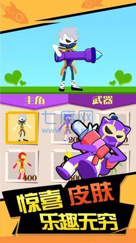 火箭炮达人 v1.0.1