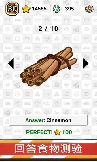 环游食界 2024-06-25 15:08