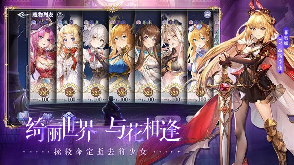 月神的迷宫b服截图2