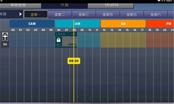 机场模拟器  v1.01.0900