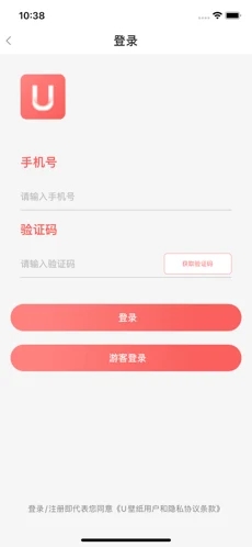 U壁纸.jpg