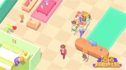 酒店模拟经营  v0.2