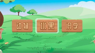 点点识字.jpg