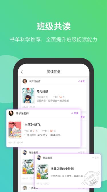 清大悦读.jpg