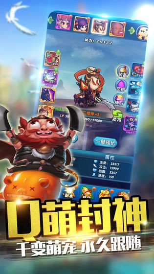 画剑英雄大乱斗截图2